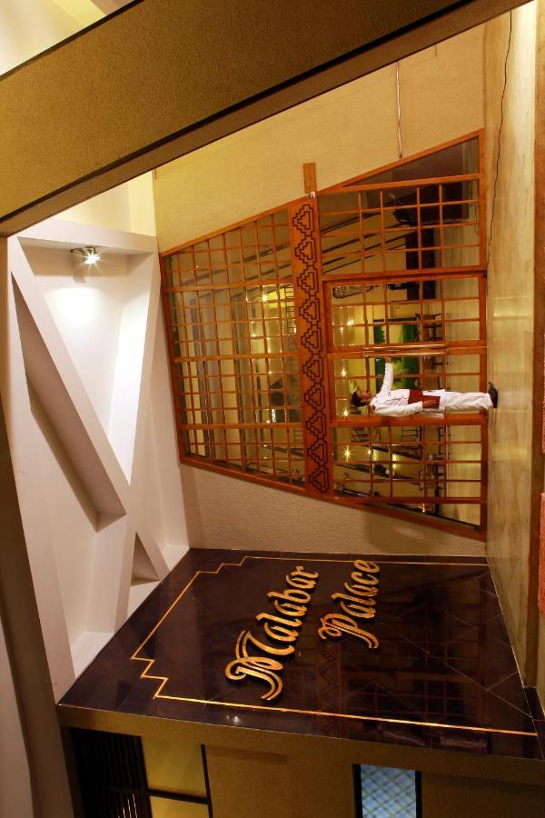 Manuelsons Malabar Palace Kozhikode Exterior photo